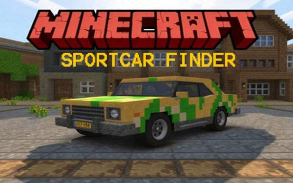 Sportcar Finder Adventure Game